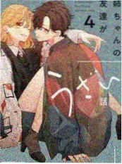 慢城四季 慢综艺海报